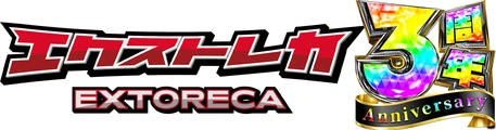エクストレカのロゴ