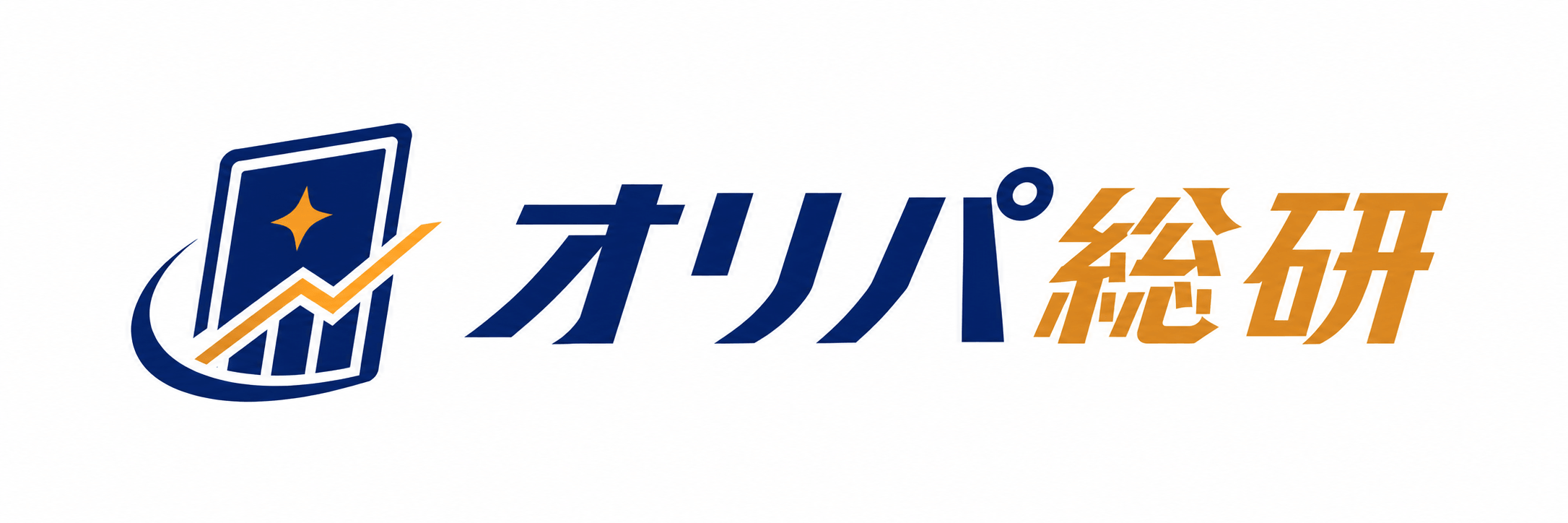 オリパ総研
